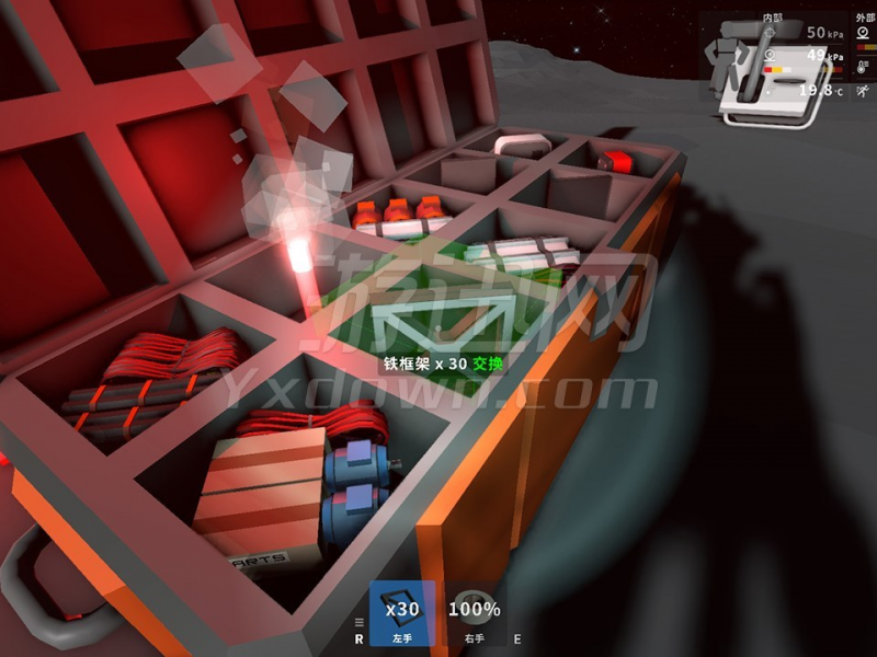 Stationeers İͼ