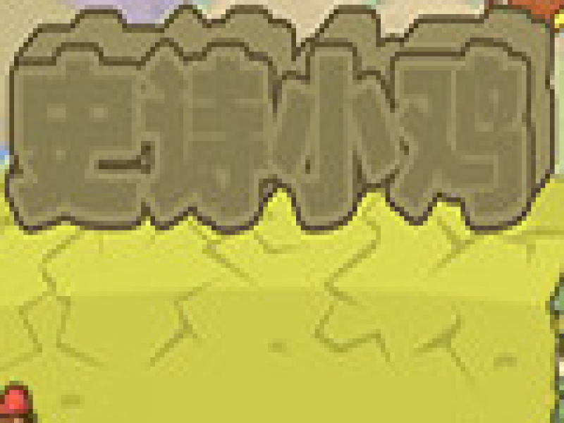 ʷʫС İ