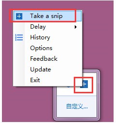 Free Snipping Tool(Ļͼ)