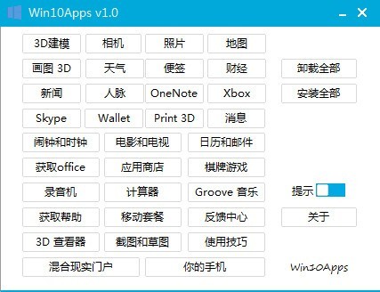 Win10Apps(Win10Ӧù)