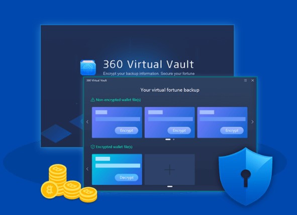 360 Virtual Vault(360虚拟保险库)