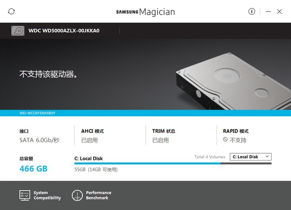 ǹ̬ӲŻ(Samsung SSD Magician)