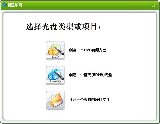 iSkysoft DVD Creator