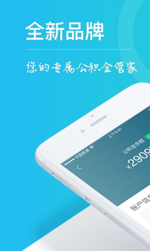 類似企查查app軟件排行榜前十名_好用的類似企查查a