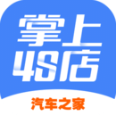 4S
