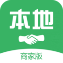 帮帮本地商家
