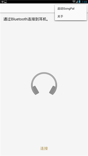 Headphones app