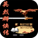 ӢȺ