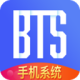 BTSֻϵͳ