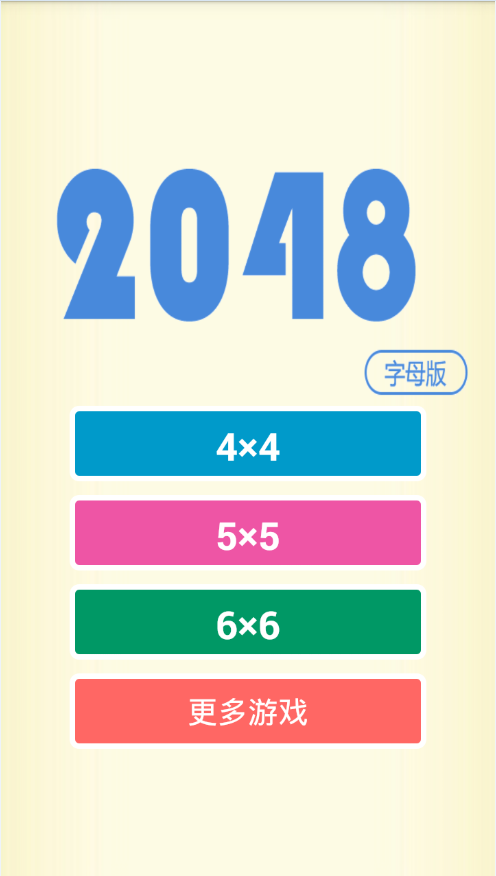 2048ĸ