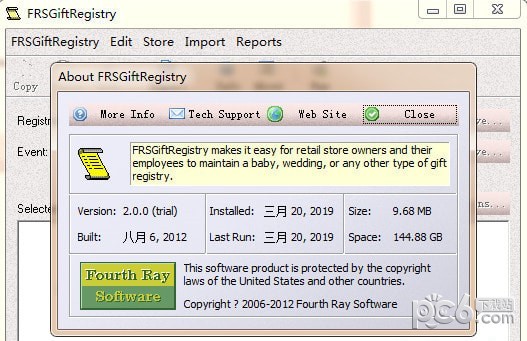 FRSGiftRegistry(多媒体文件管理器)