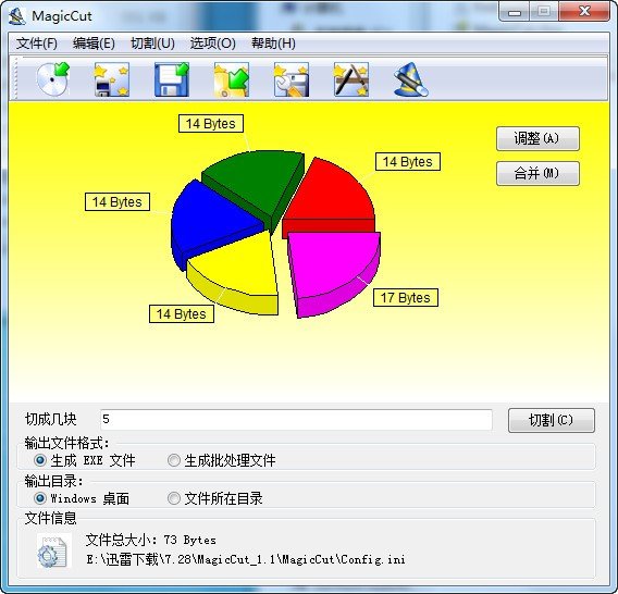 magiccutv11綠色漢化版