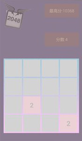 new2048