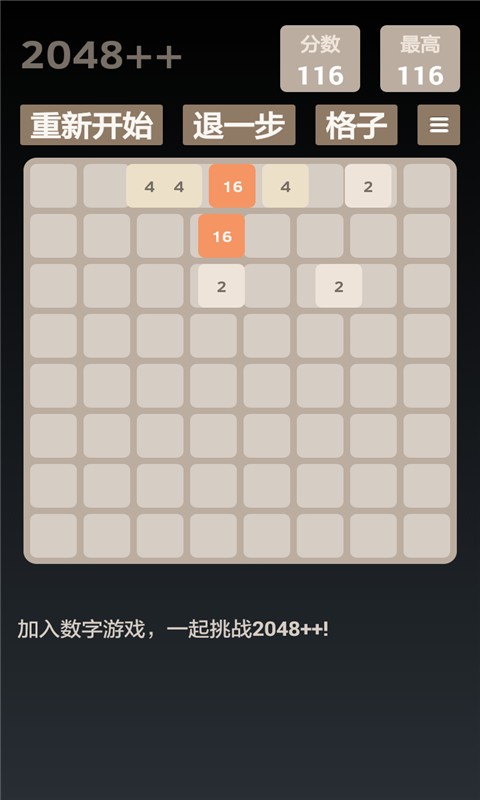 2048ͼ1