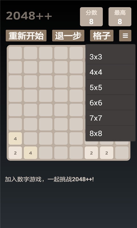 2048ͼ3