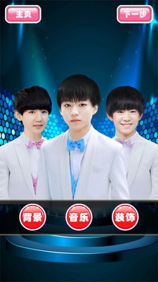 TFBOYSװ