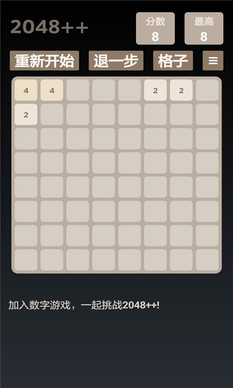 2048