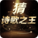 ʫ֮