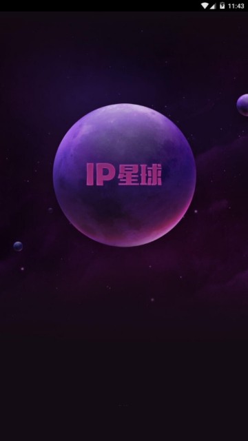 IP