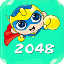 2048峬
