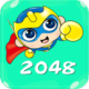 2048峬