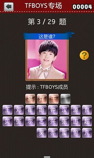 TFBOYSרͼ2