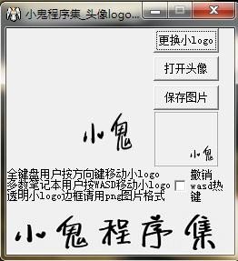 頭像logo生成器v10綠色版