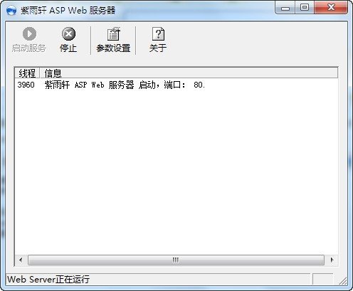 ASPWeb