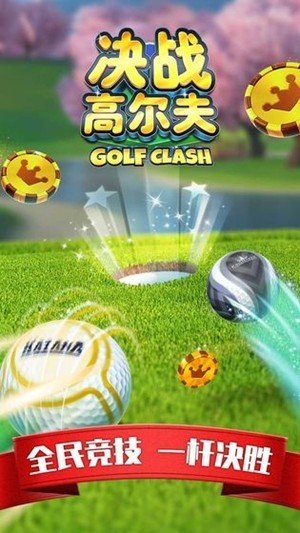 Golf Clash