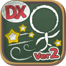 ۺDX