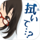 漣۾