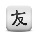 С