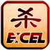 Excelɱ