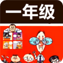 һ꼶³