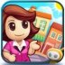 SmallStreet