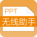PPT