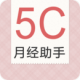 5C¾