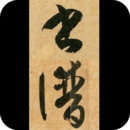 鷨ͥ