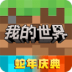 ҵ0.14.0b3