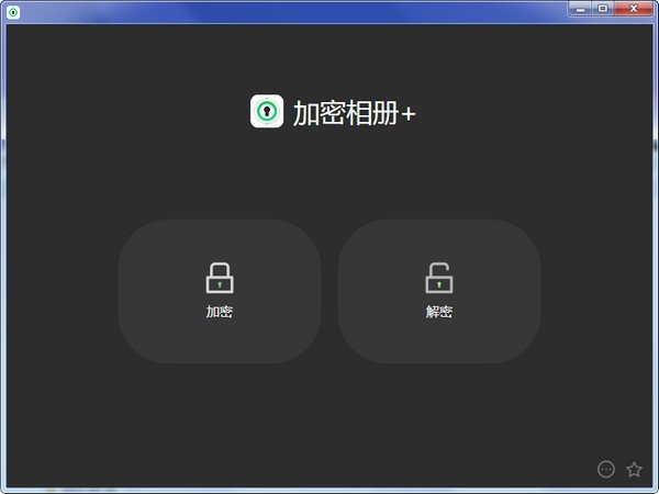 查看全部相册,查看全部日志,查看全部留言板,qq相册密码暴力破解器