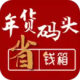 ʡǮ