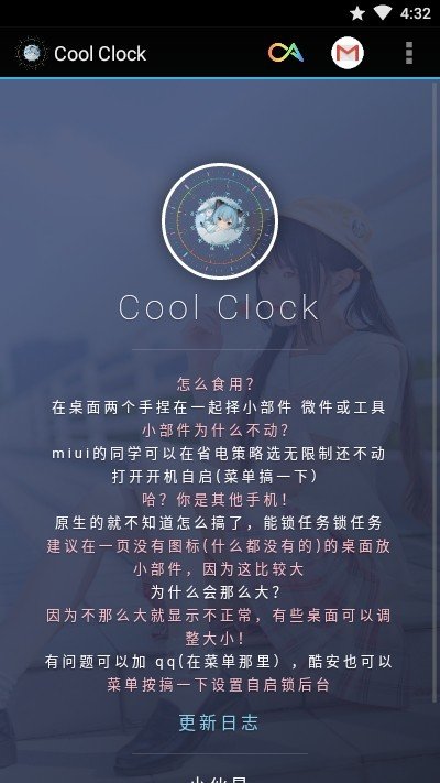 Cool Clockͼ1