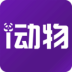 涯