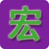 ﵽ