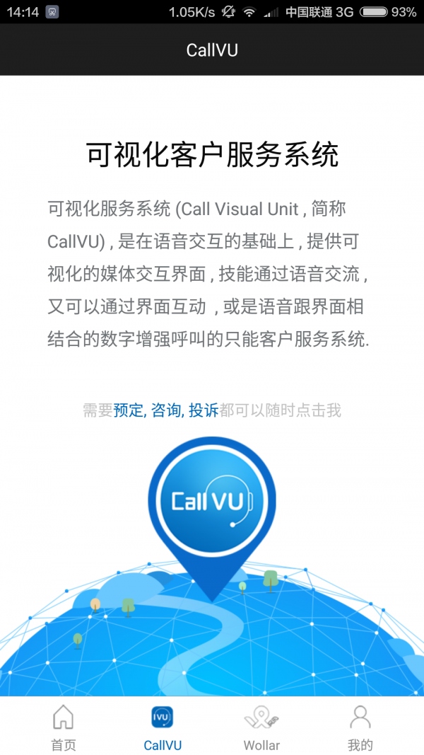 CallVUͼ1