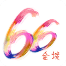 66ȫ