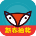 鶯