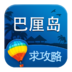 嵺ι