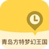 λ