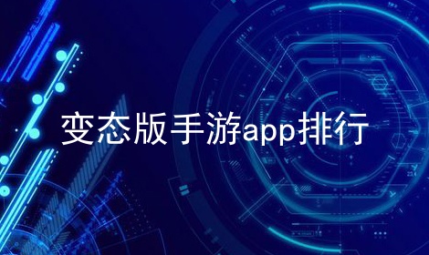 ̬app